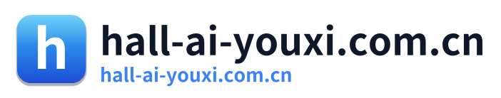 hall-ai-youxi.com.cn